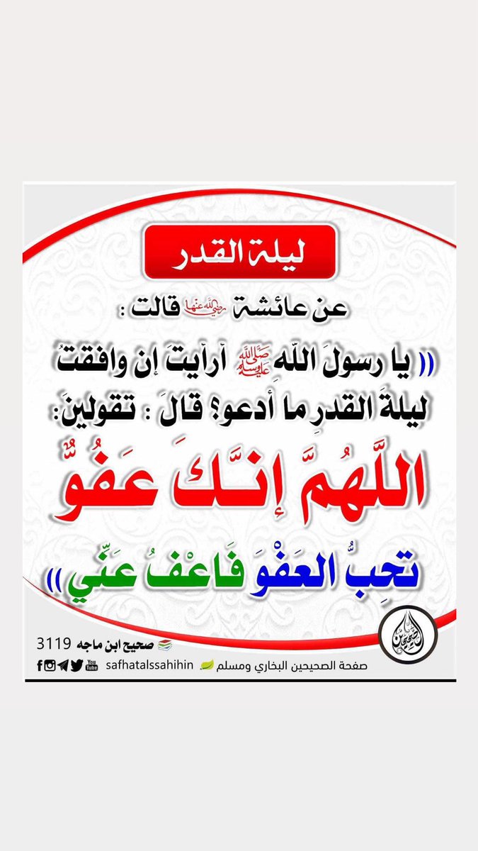 شملان tweet media