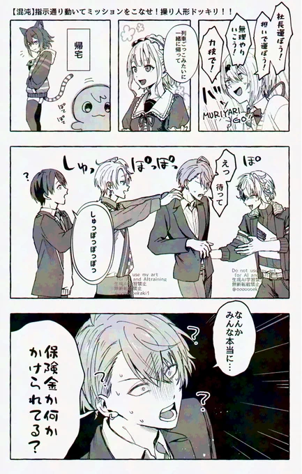 しゅっぽっぽっぽ 