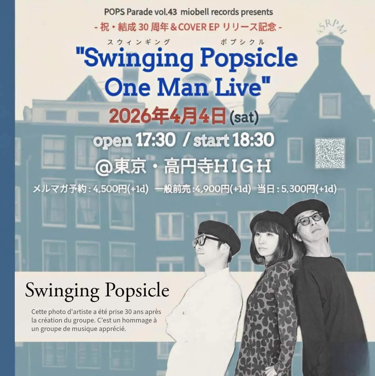 Swinging Popsicle スウィンギング・ポプシクル (@swingingpopsicl) / X