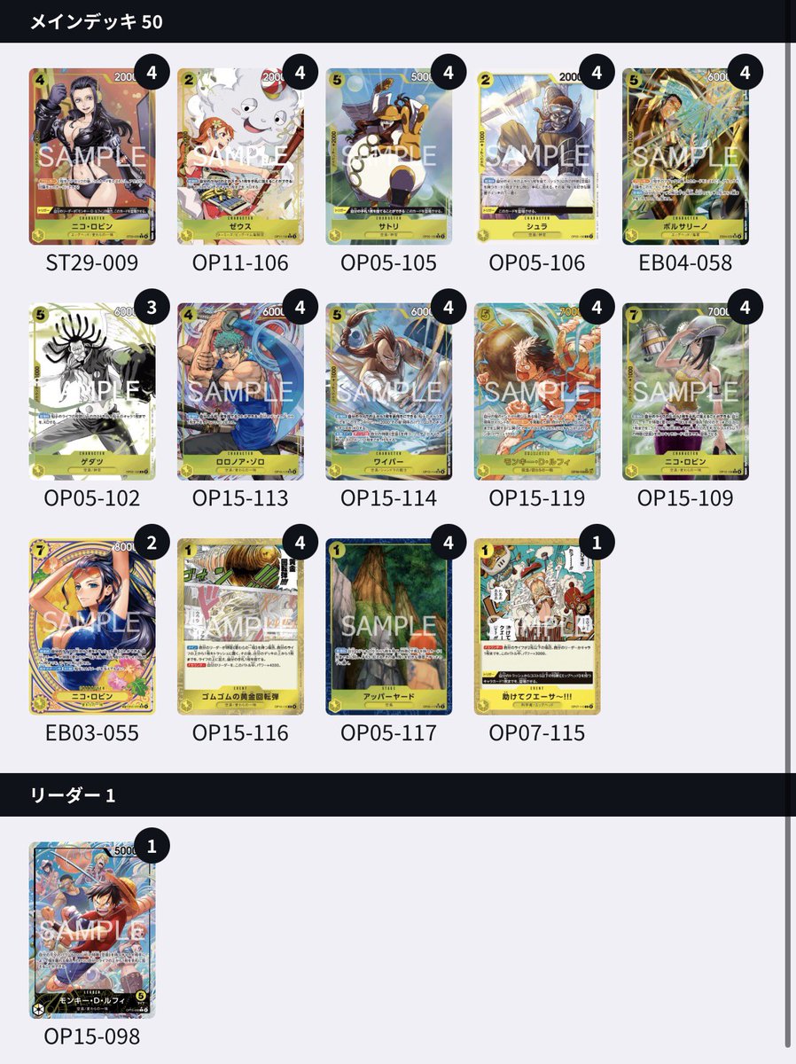 ひろ氏@WJUMP派🥜ムーは原作派 tweet media