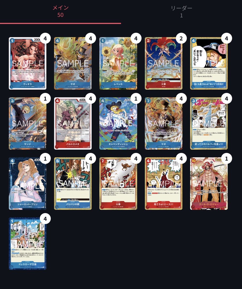 ひろ氏@WJUMP派🥜ムーは原作派 tweet media