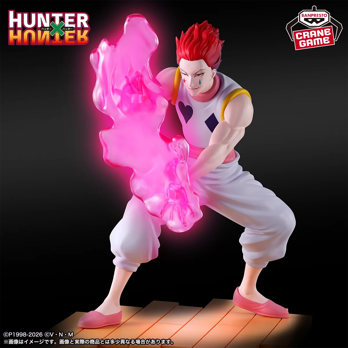 HUNTER×HUNTER　ゴン　キルア　ヒソカ　スクラッチ　非売品 バンプレストブランド(BANDAI SPIRITS) on X: 
