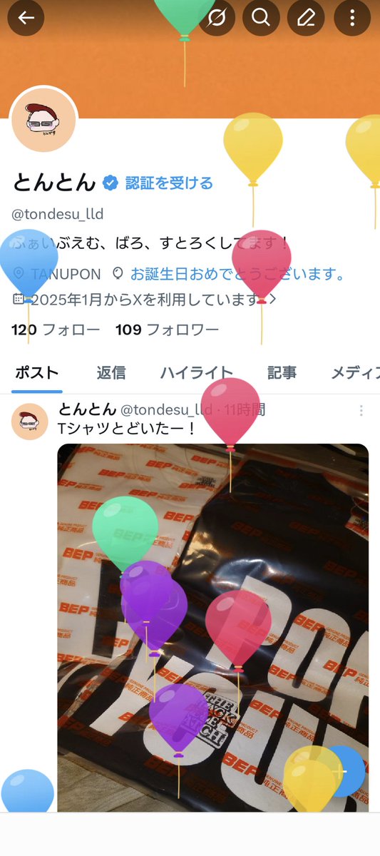 とんとん tweet media