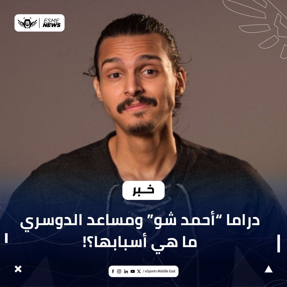 Esports Middle East♕ tweet media