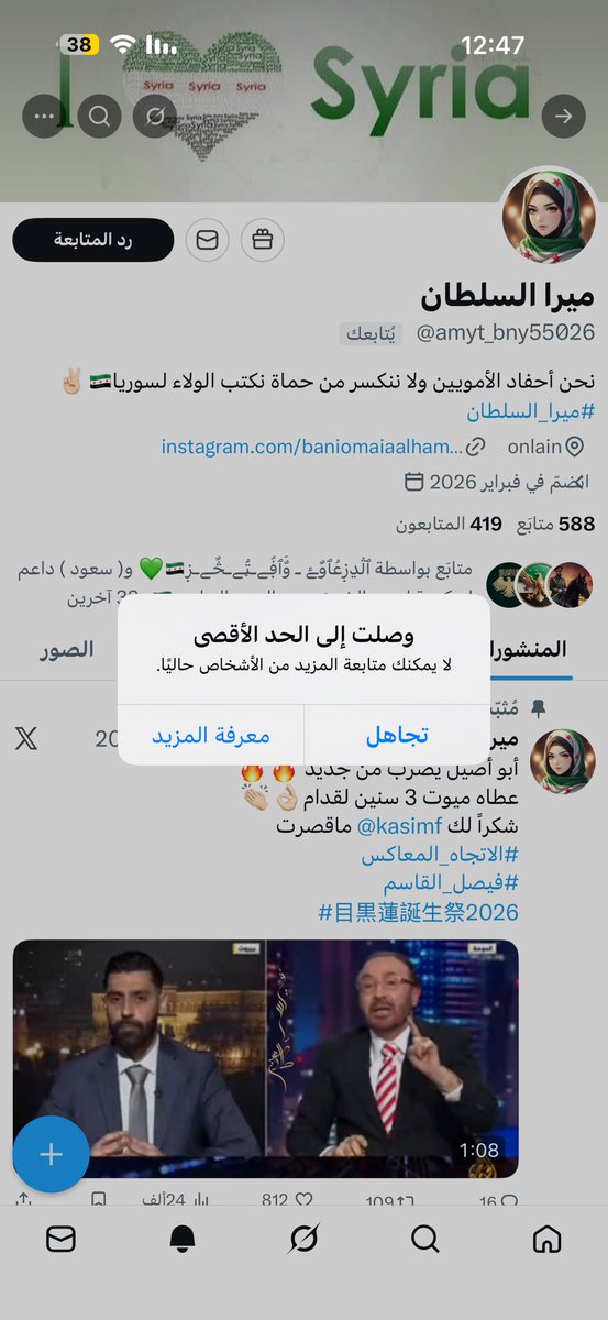 Muna🇸🇦 مـــنى🥇هلاليه🥇 tweet media