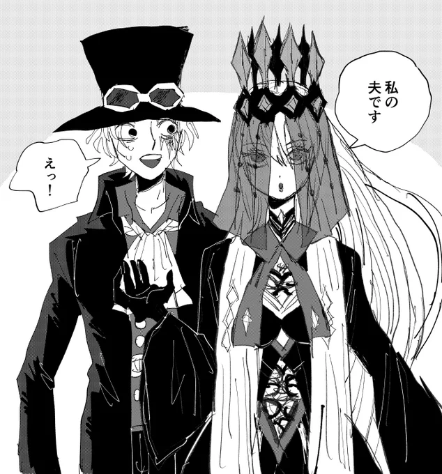革命軍参謀と冬の女王みたすぎるだろで描いたクロスオーバーです 