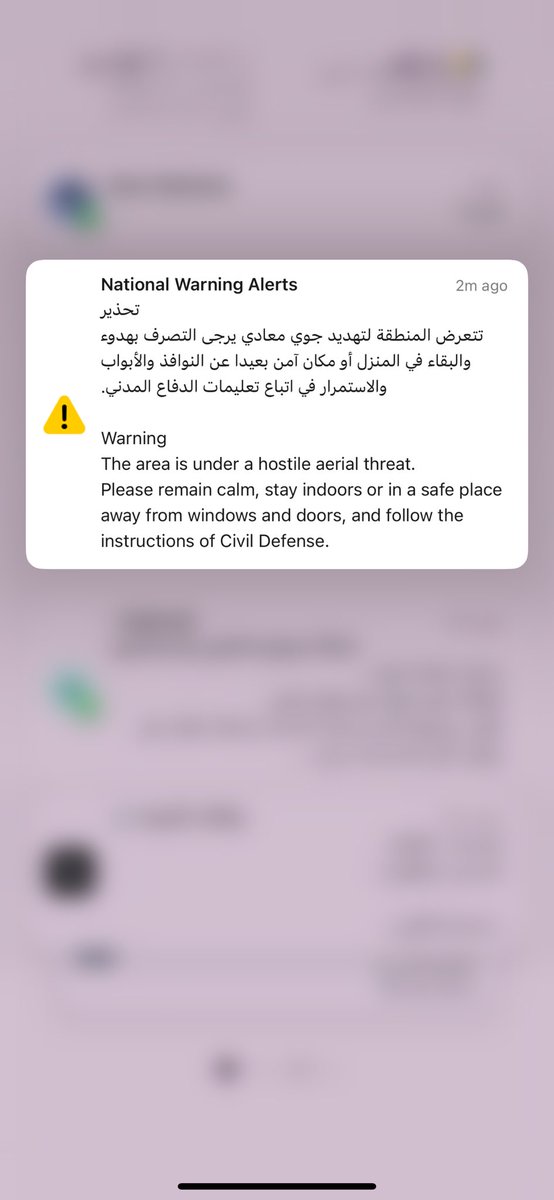 اللهم آمِّنا في أوطاننا ورد كيد المعتدين في نحرهم واكفناهم بما شئت