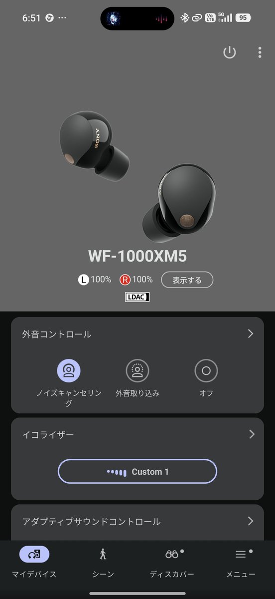 jon_rav4's tweet photo. iPhoneとじゃ出来ないLDAC接続も出来るしね😄 https://t.co/pZ8faClPxC