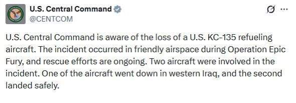 إيران الرسمية tweet media