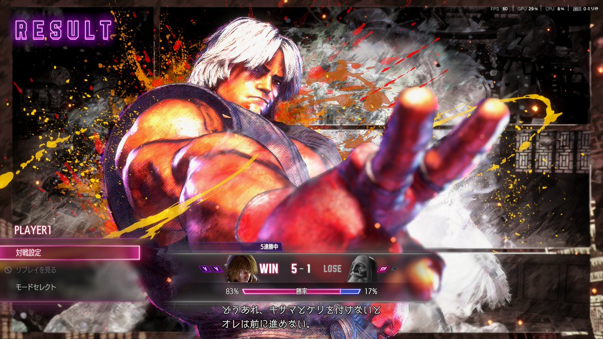 5eTk6's tweet photo. ランク認定してないケンが楽しすぎる！
CPUレベル8にも勝ててきた(｀・ω・´) https://t.co/yIY4upfe6F