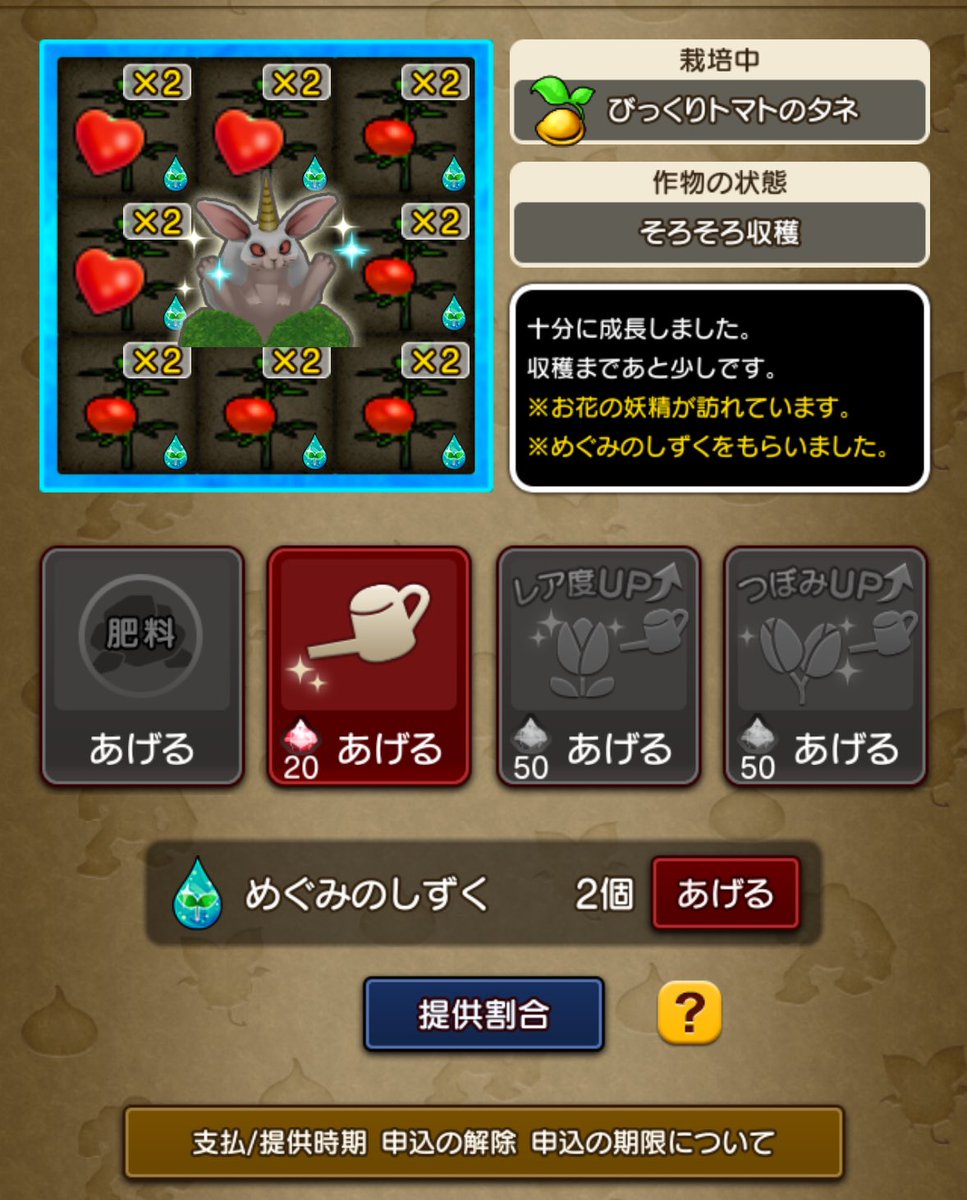 再誕 クラップ tweet media