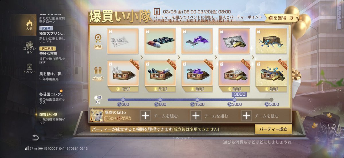 暴虐のkitto tweet media