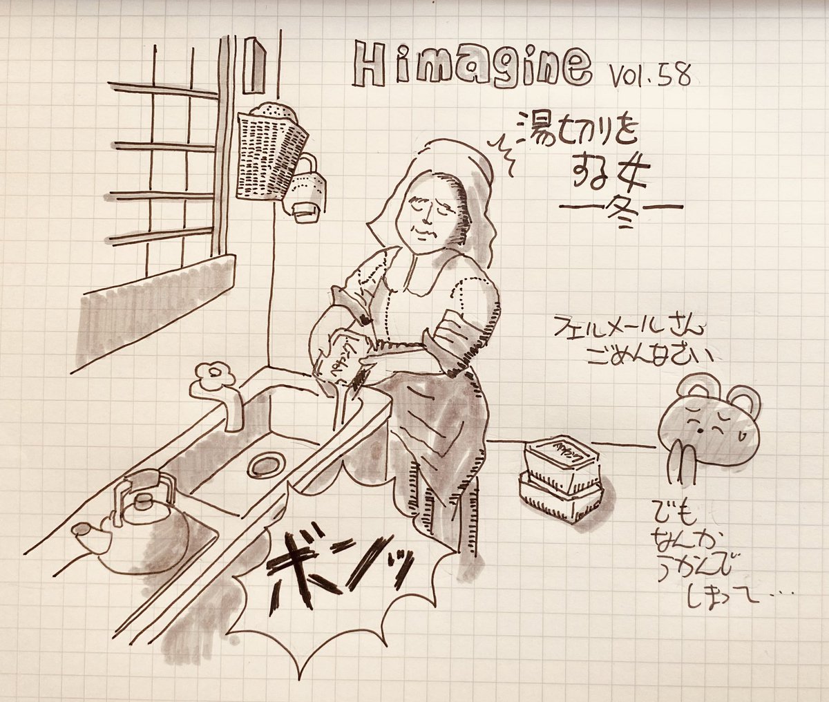 kobekumaemon's tweet photo. ペヤング大好き

#ペヤングソースやきそばの日　#himagine https://t.co/x321eqzRol