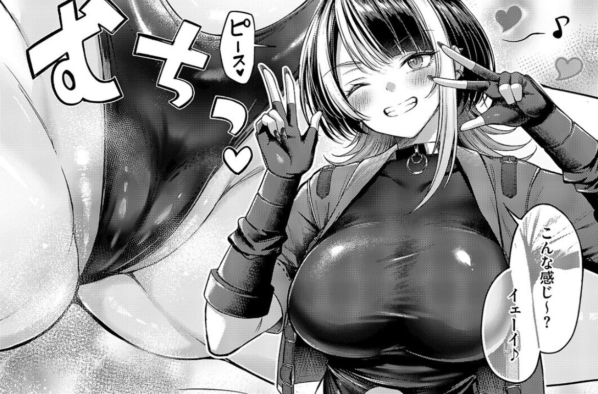 ゲーム部廃部を阻止するための方法
作品はこちら→ x.gd/fKWkD