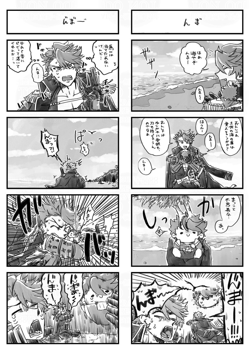 んまの危機に際してIQが一気に下がるむつ