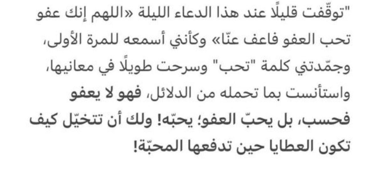 فهد tweet media