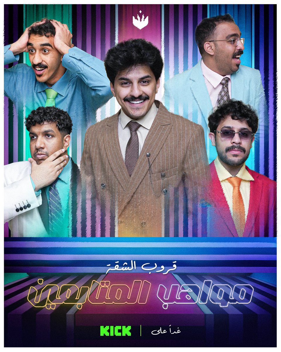 OSAMAH | اسامه tweet media