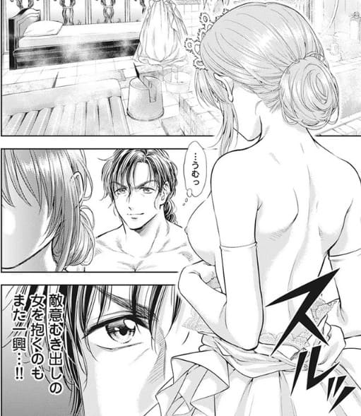 異世界ソープランド輝夜のエロシーン1