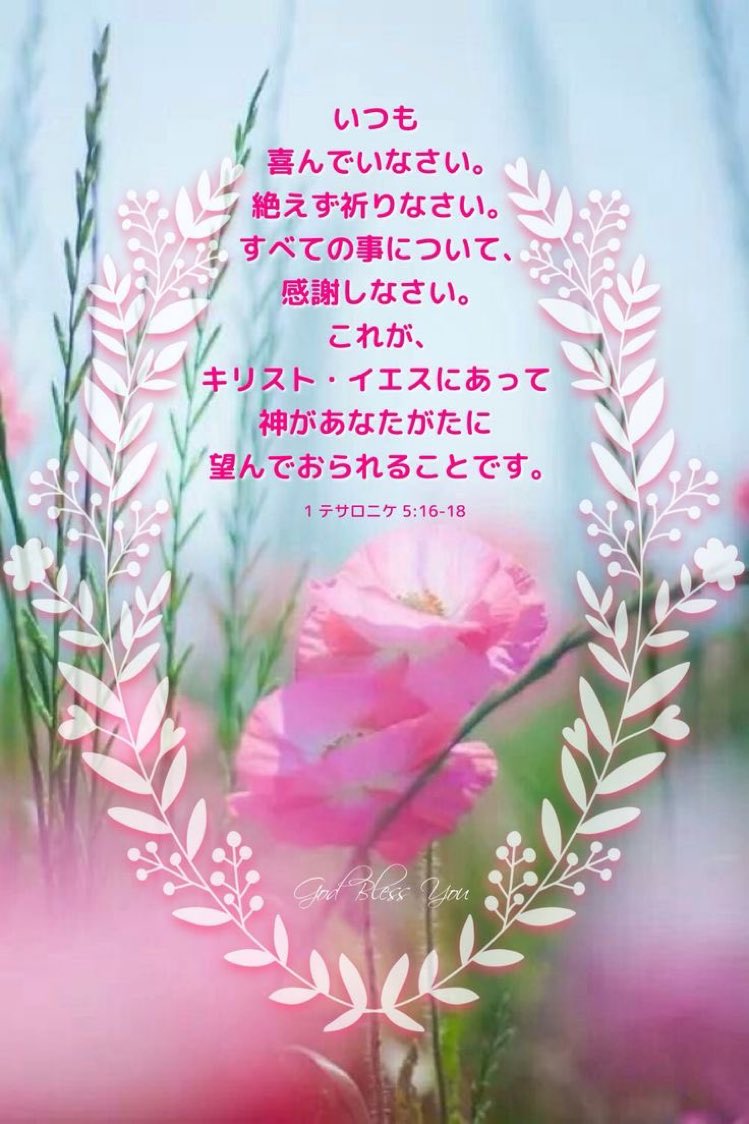 Love♡Jesus tweet media