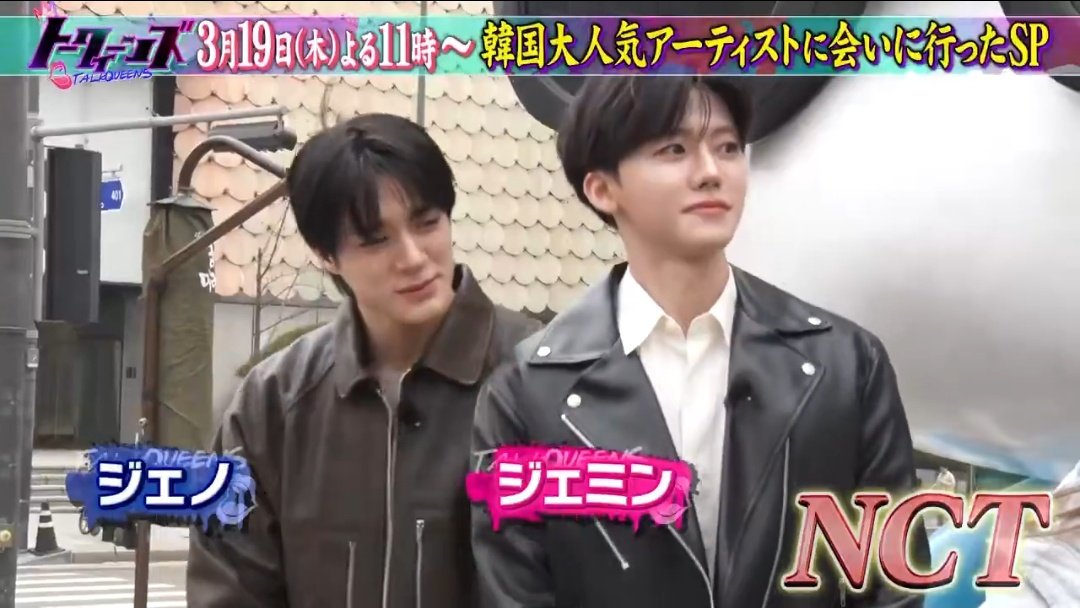 NCT DREAM CENTER tweet media