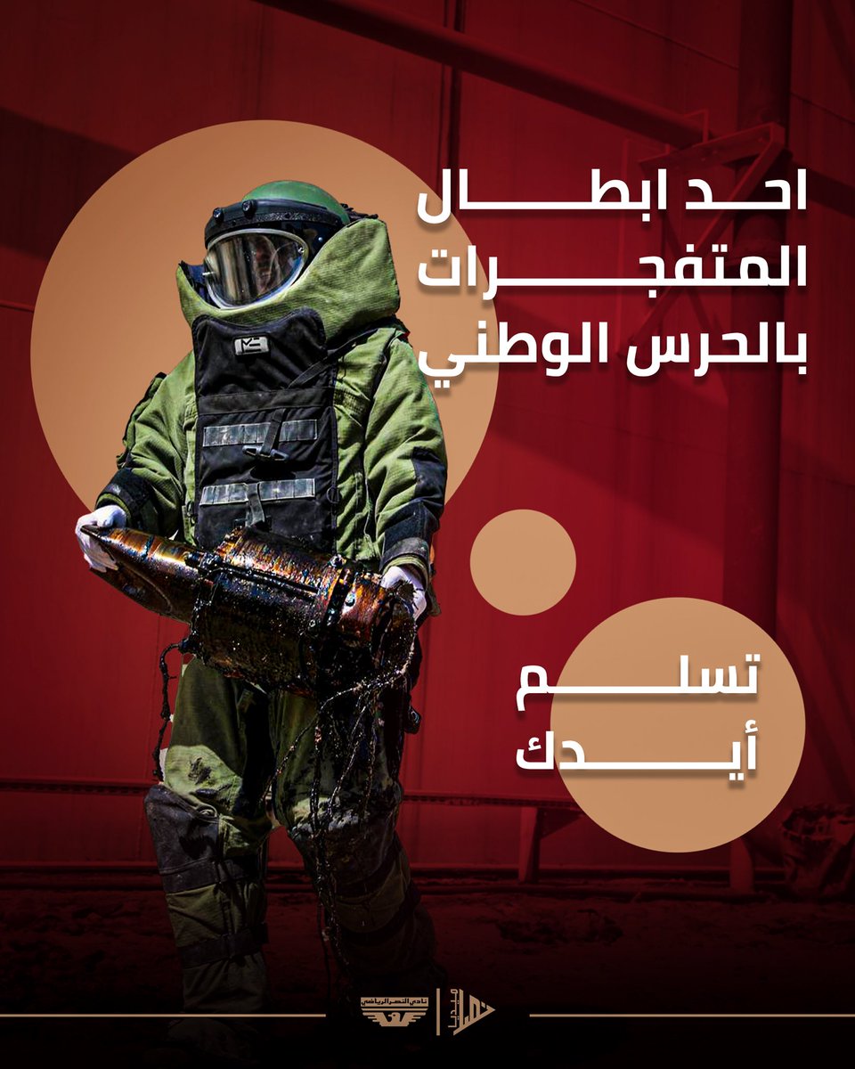 نادي النصر الرياضي tweet media