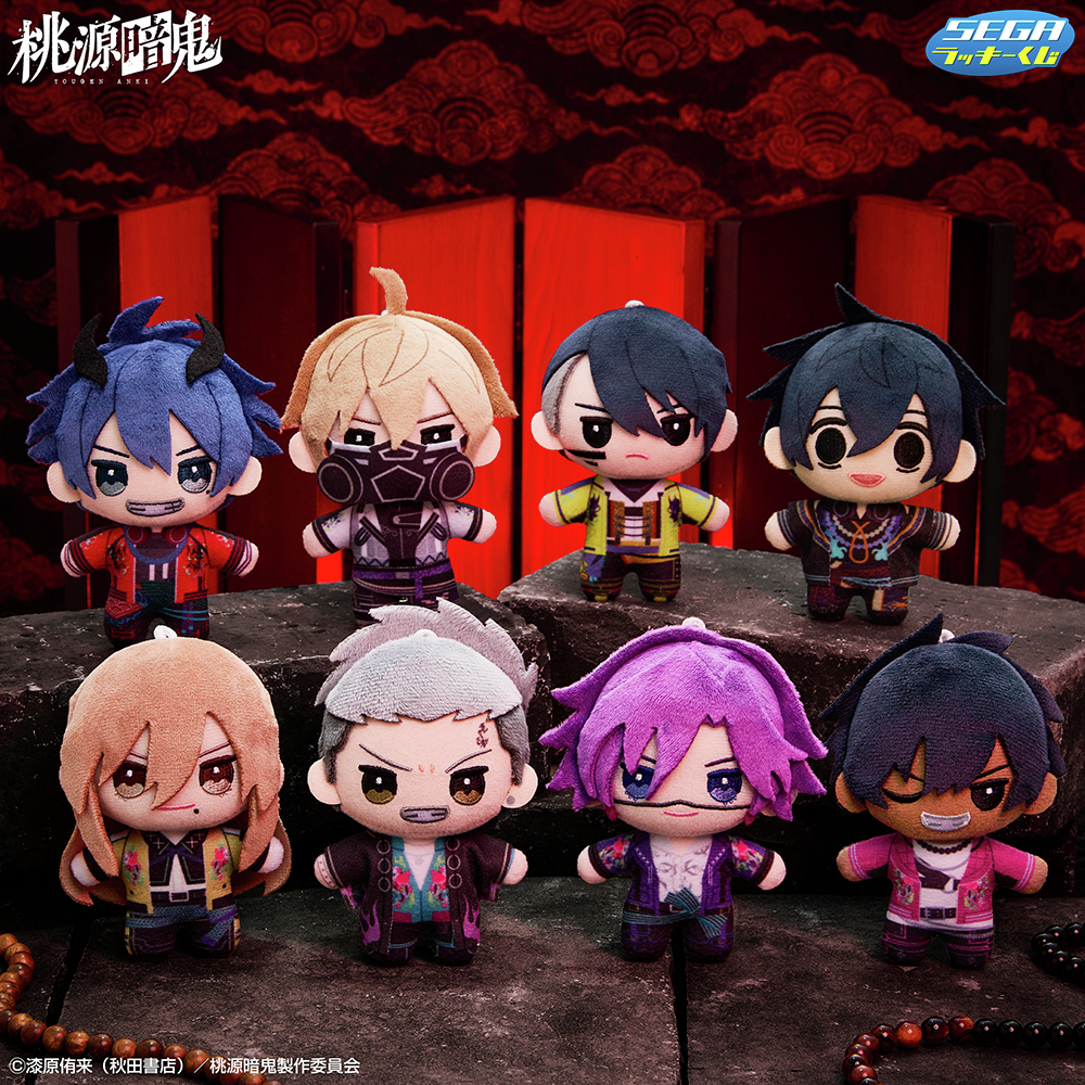 桃源暗鬼 セガラッキーくじ　１１点セット 👹本日発売🍑／ ／ ／ セガ ラッキーくじ 桃源暗鬼 ミニストップ、各種
