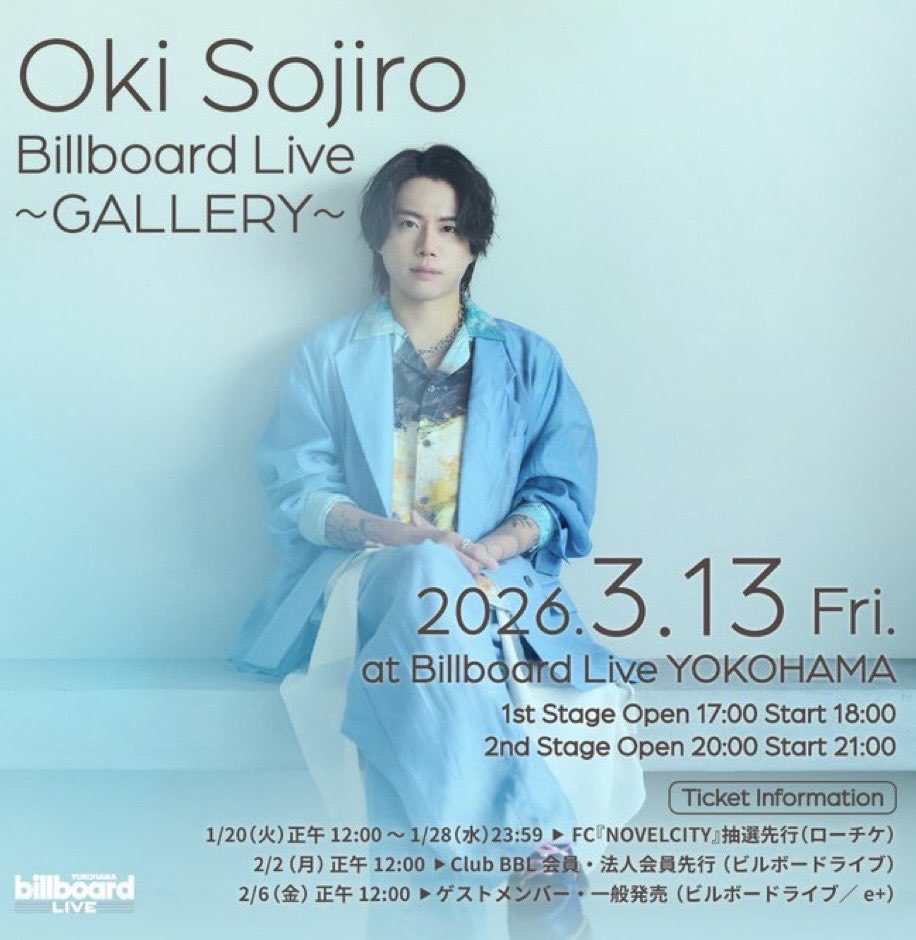 Clairdeluna4's tweet image. 本日は
#竹中雄大 韓国 #DIVA ❣️
韓国でも変わらずDIVA降臨なんだろな(*´°`*)💕
まさきくんのゴリゴリ関西弁聞き取れるのかな？💦笑

#沖聡次郎 初ソロライブ✨
#BillboardLive #GALLERY
行かれる皆様。聡ちゃんの勇姿をしかと目に焼き付けて来てください🙌🏻

そして私は初 #SHU くん💖
楽しみ😆🙌🏻✨