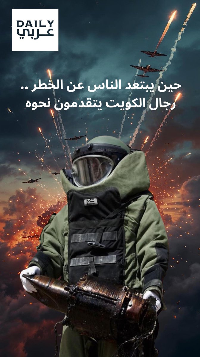 Daily عربي tweet media