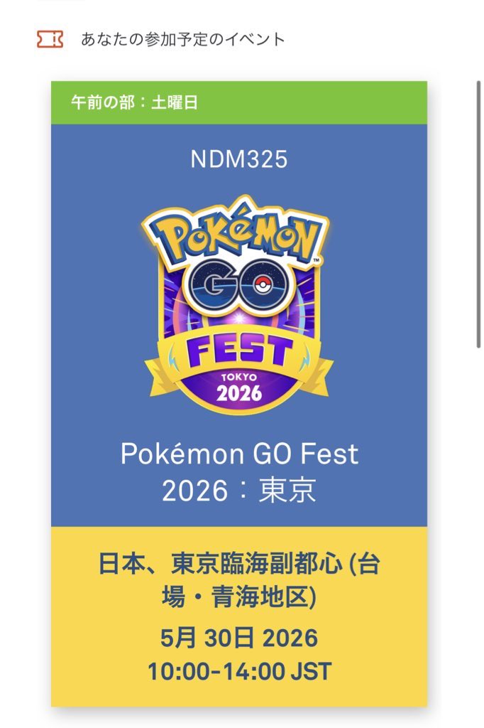 やまだ/YAMADA tweet media