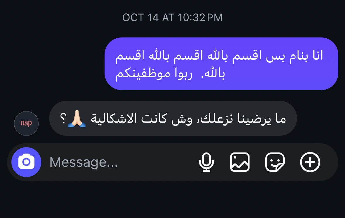 حنيب tweet media