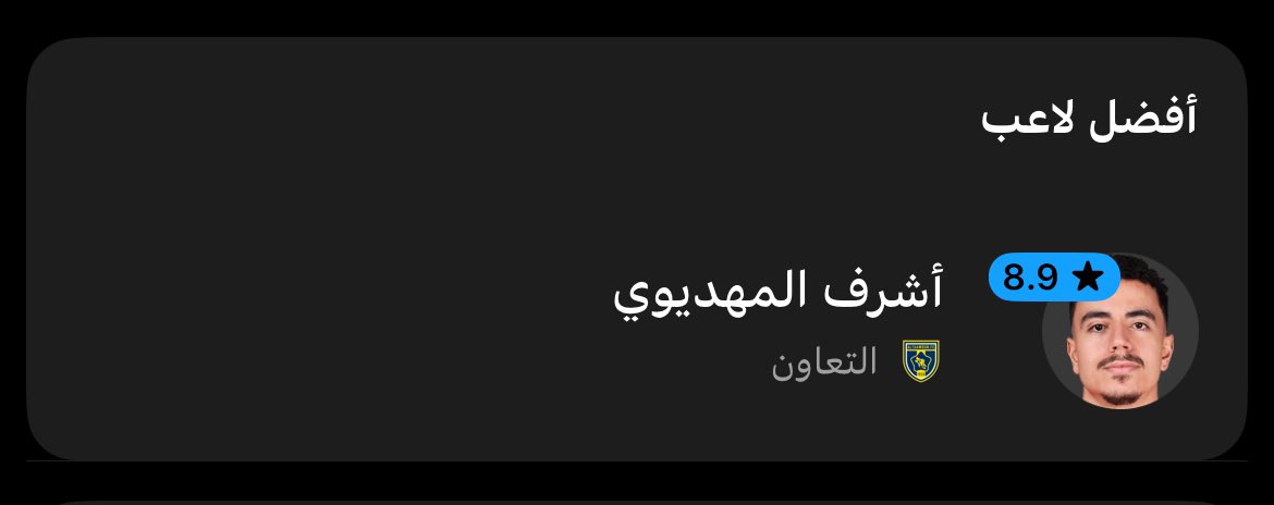 محمد العبيد tweet media