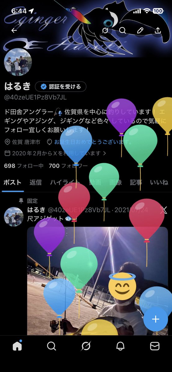 はるき tweet media