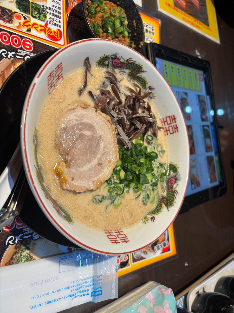 Masahiro Kaneko tweet media