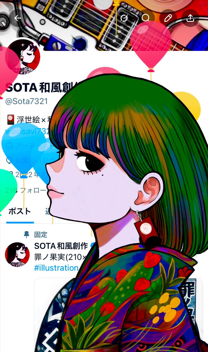 SOTA和風創作 tweet media