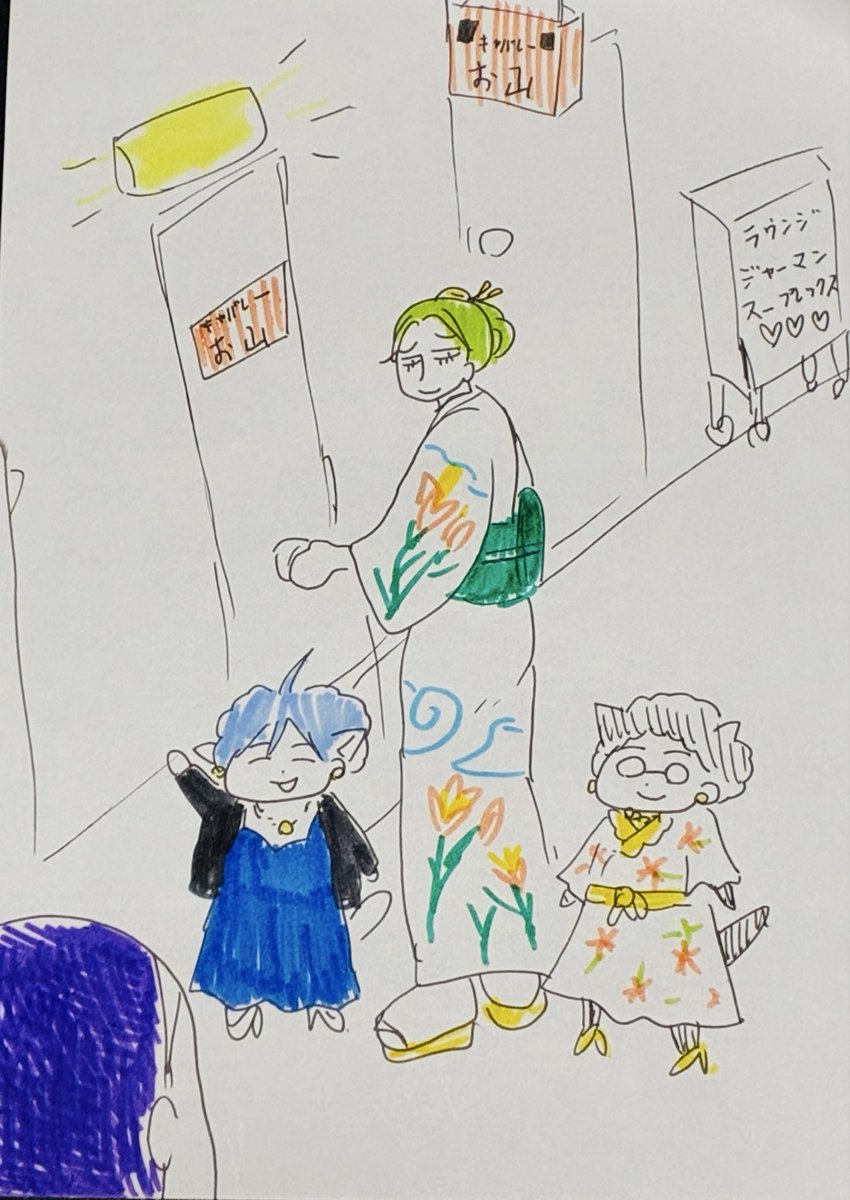 今夜は早かったッショね……定時に置けたッショ❓