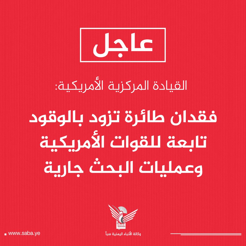 نصر الدين عامر | Nasruddin Amer tweet media