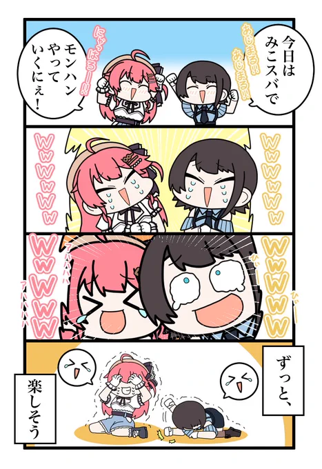 最高のモンハンの楽しみ方(再掲) 