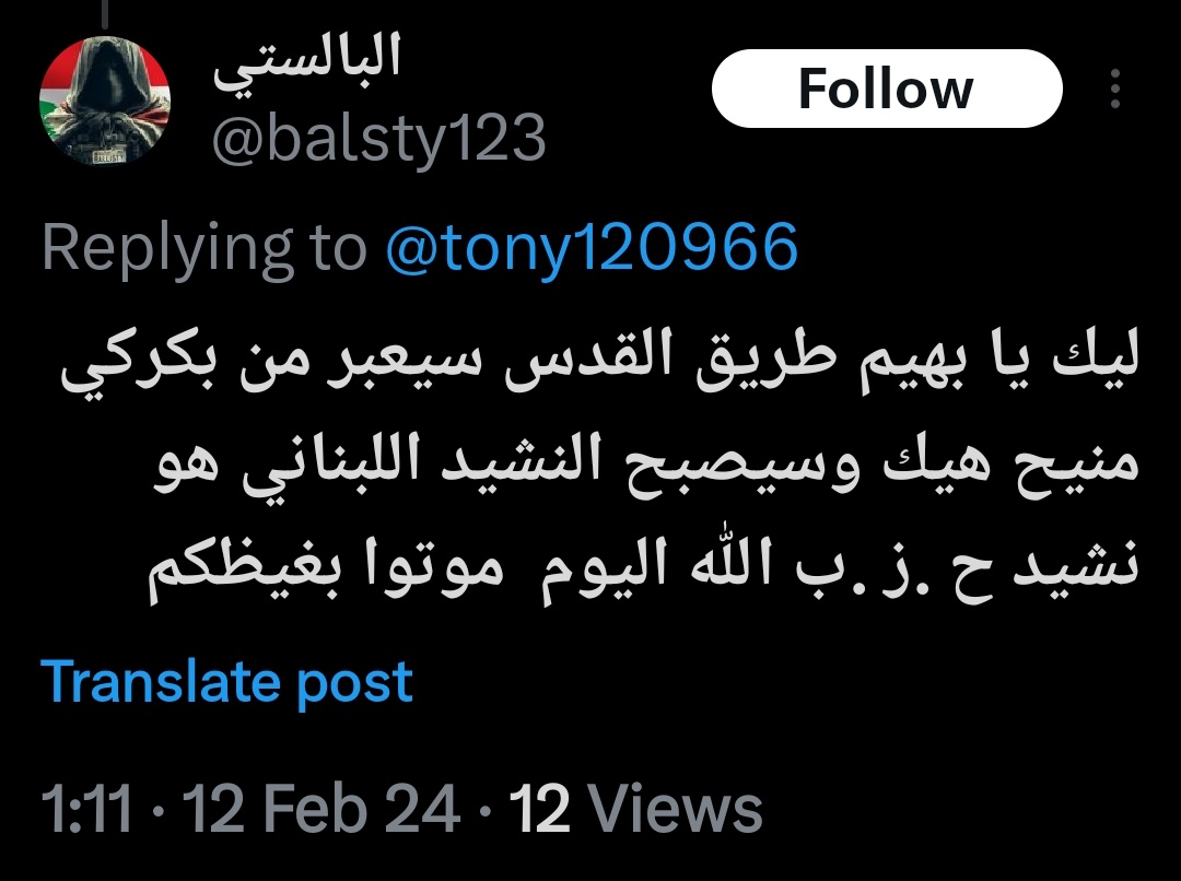 Matteo65274's tweet photo. @abo_charbel14 @AlharstanyWasim @balsty123 No comment https://t.co/7VXmTx79or