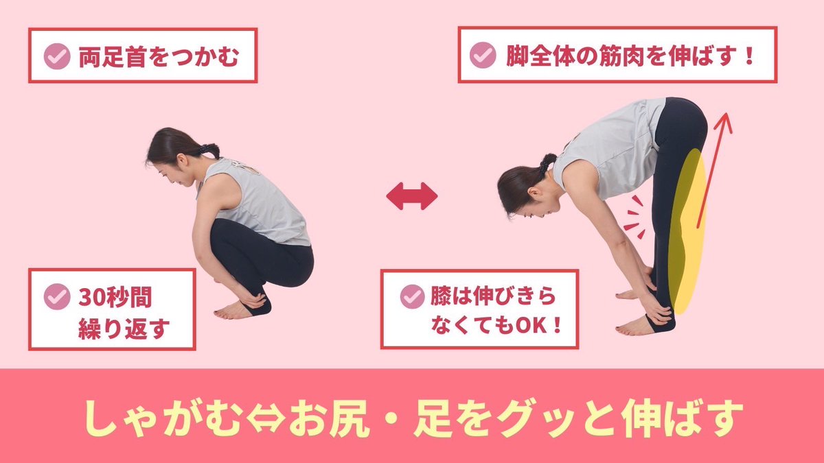 s_yukasama's tweet photo. 反り腰の人、本気で見て。寝るとき腰にスキマが開いちゃう人は眠ってる筋肉たちを起こす！反り腰なくなるだけで腰痛も消えるし姿勢まで良くなる最高すぎるストレッチ。 https://t.co/yHhT0tuhSr