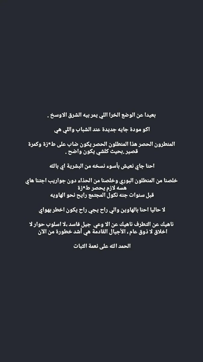 im_98_a's tweet photo. كلت انزلها هنا هم https://t.co/doVo5gyLEJ