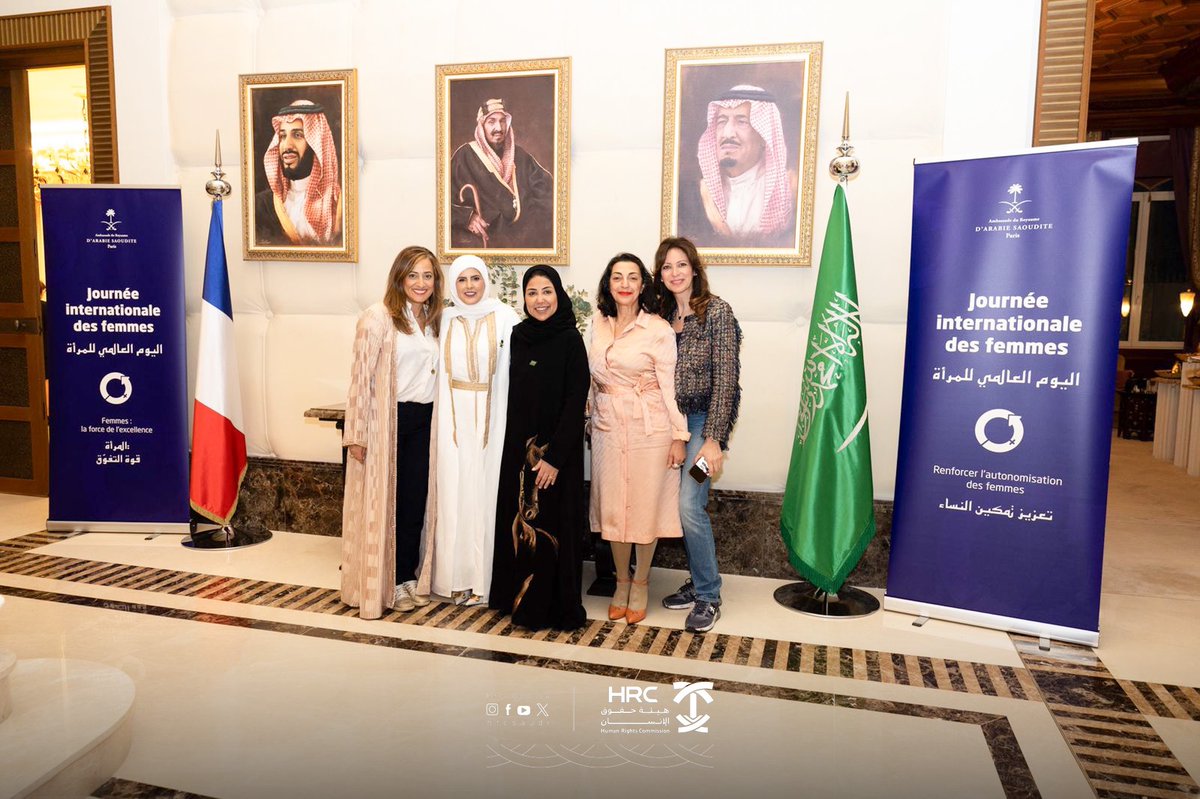 هيئة حقوق الإنسان tweet media