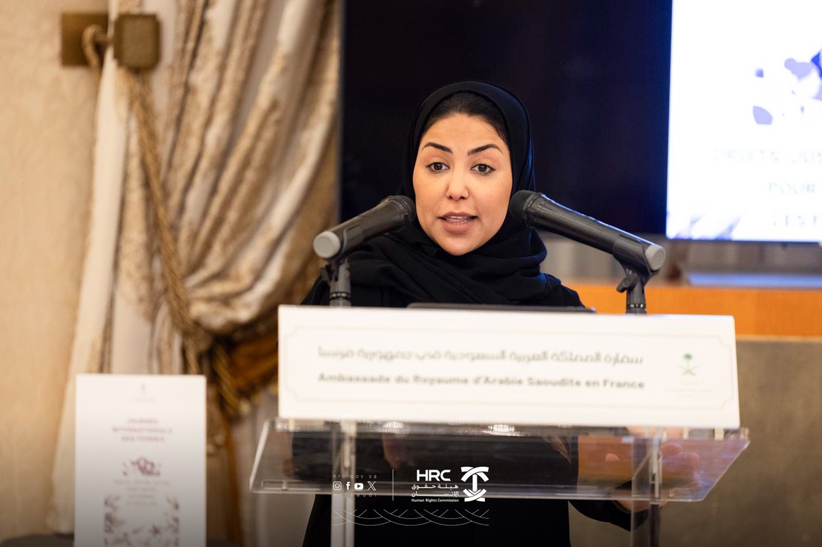 هيئة حقوق الإنسان tweet media