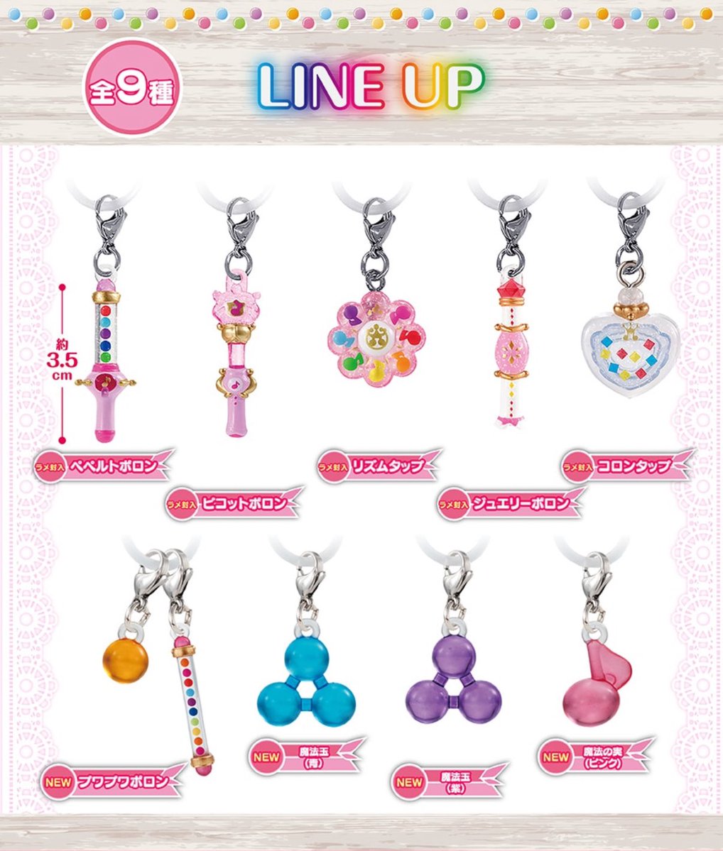 【おジャ魔女どれみ めじるしアクセサリー ポロンタップver. 1】 
6月予定・300円ガチャガチャ。