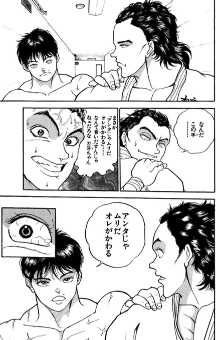 こういうのの逆は、これなのかもな。 