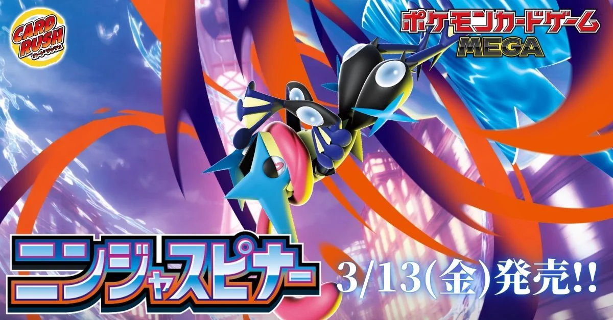 カードラッシュポケモンカード on X: 