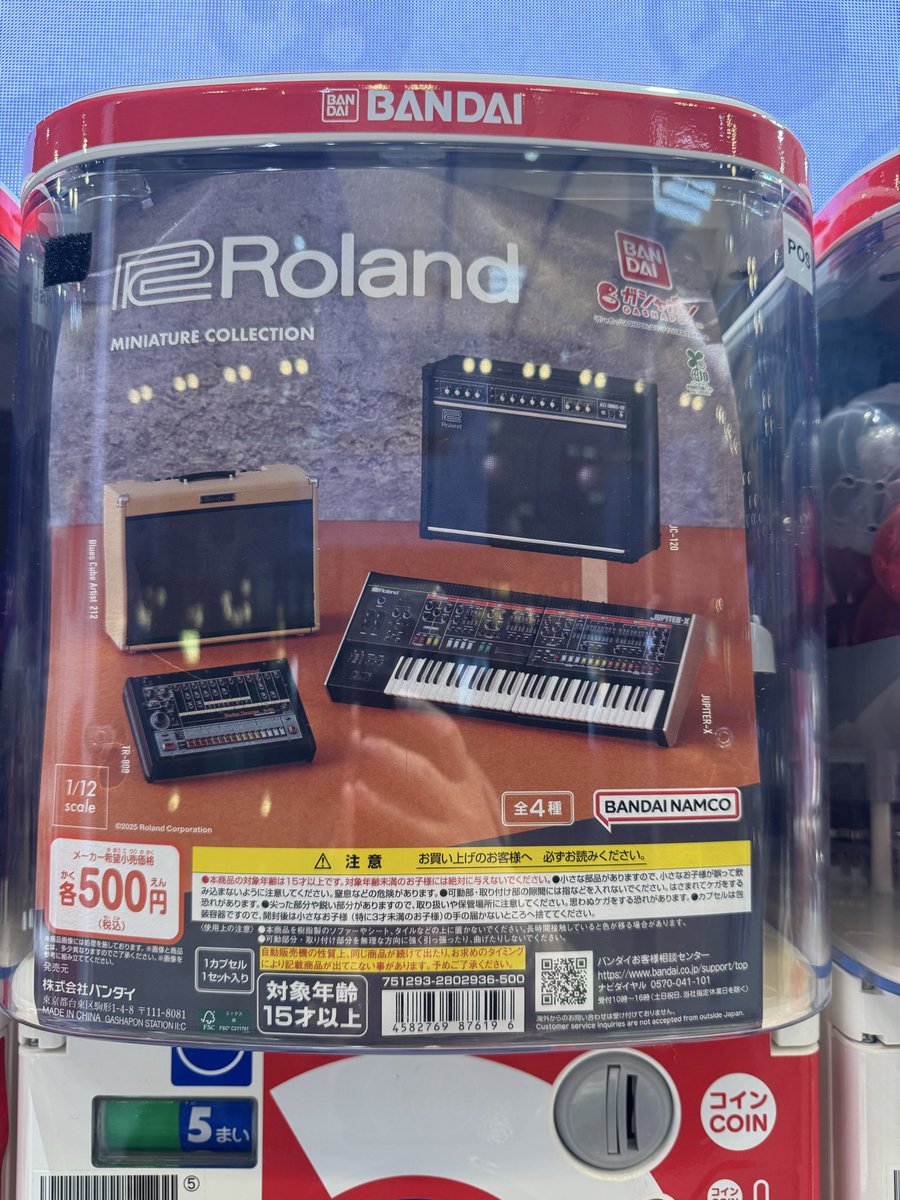 Deidre ディドラ tweet media