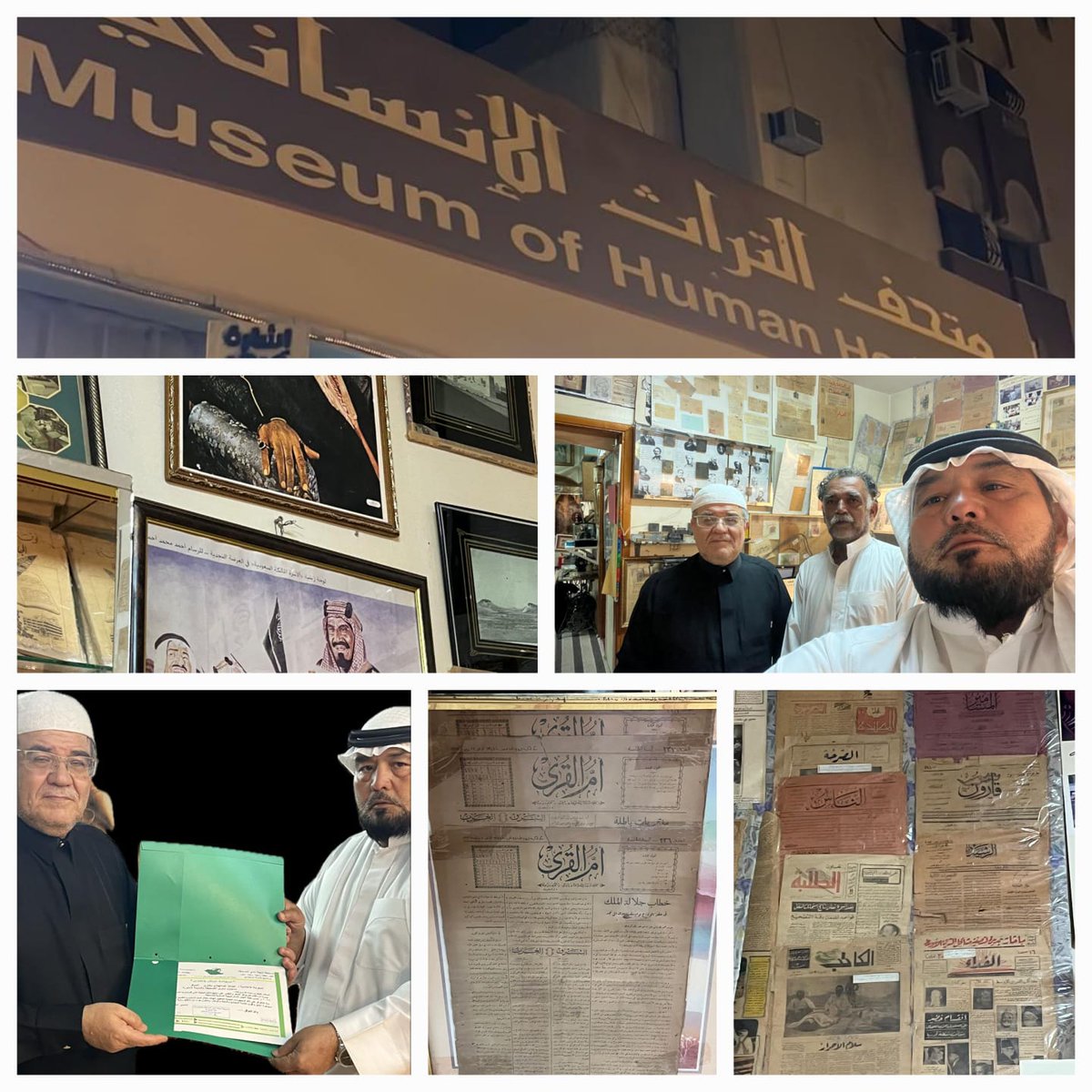 صحيفة شبكة نادي الصحافة الإلكترونية tweet media