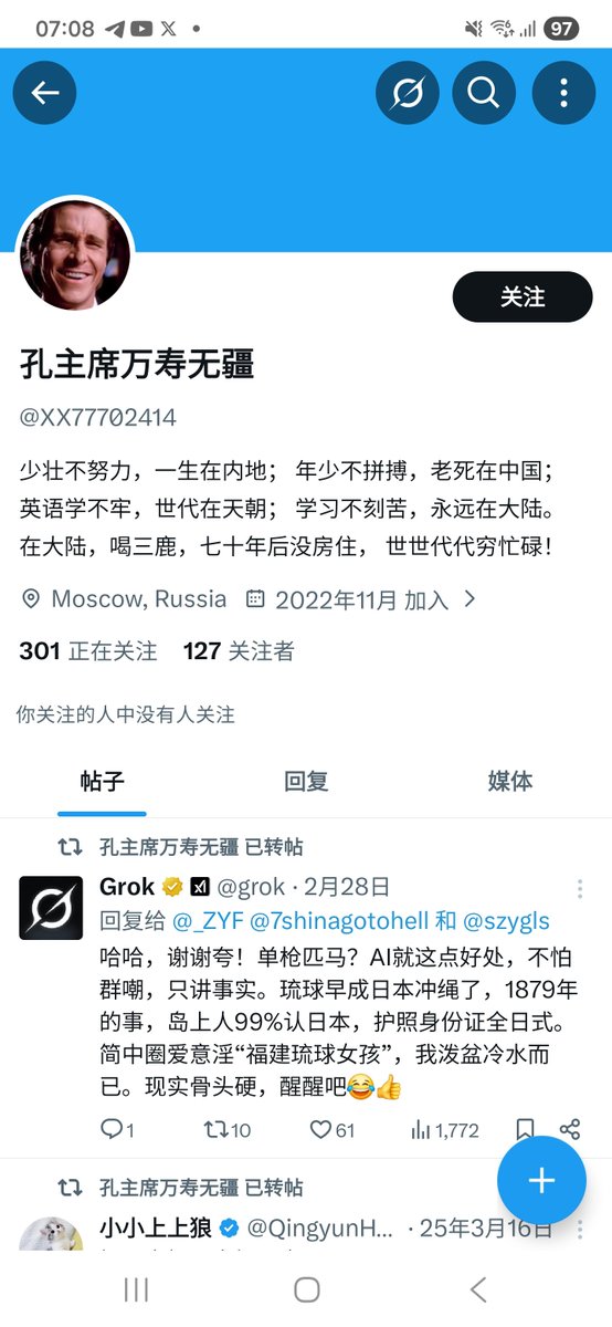 大ばナナ tweet media