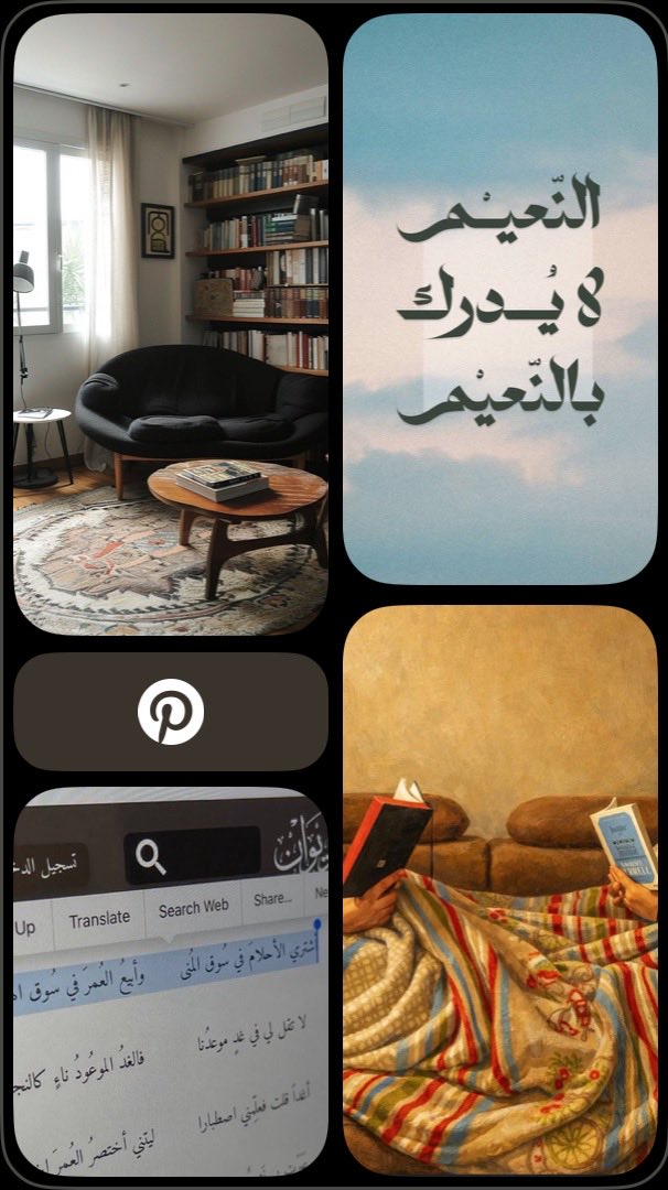 حصة tweet media