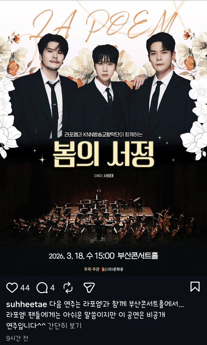 뿌앵.. 애들 부콘에 또 서는구나.. 우린 못간데 
이때 남쪽 출장기간이라 쉽게 갈 수 있는뎀 🥲